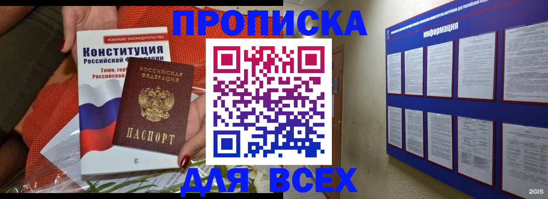 регистрация для гимназии в Качканаре